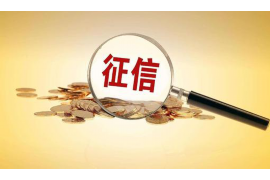 大石桥讨债公司成功追讨回批发货款50万成功案例