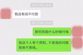 大石桥融资清欠服务