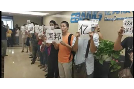 大石桥债务清欠服务