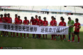 大石桥讨债公司成功追回初中同学借款40万成功案例