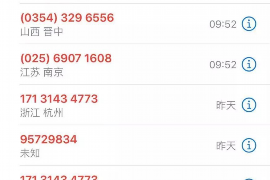 大石桥工资清欠服务