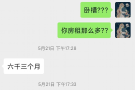 大石桥融资清欠服务