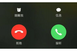 大石桥债务清欠服务